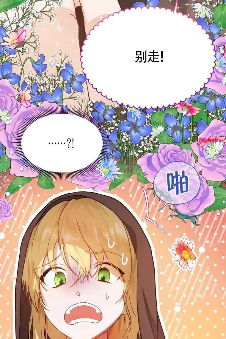 第03话97