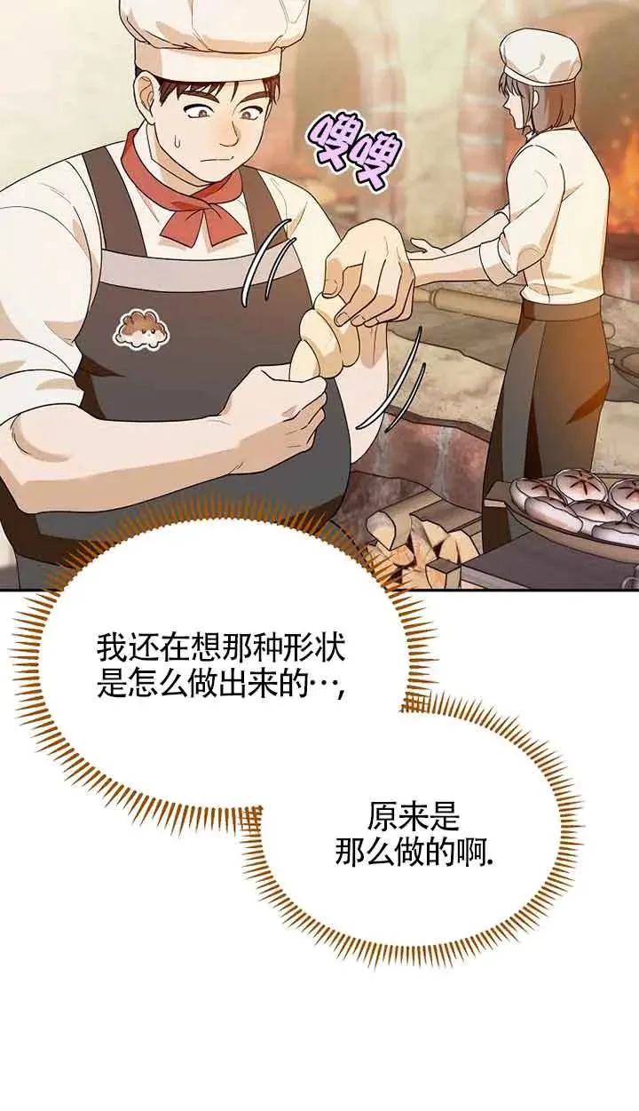 第34话31