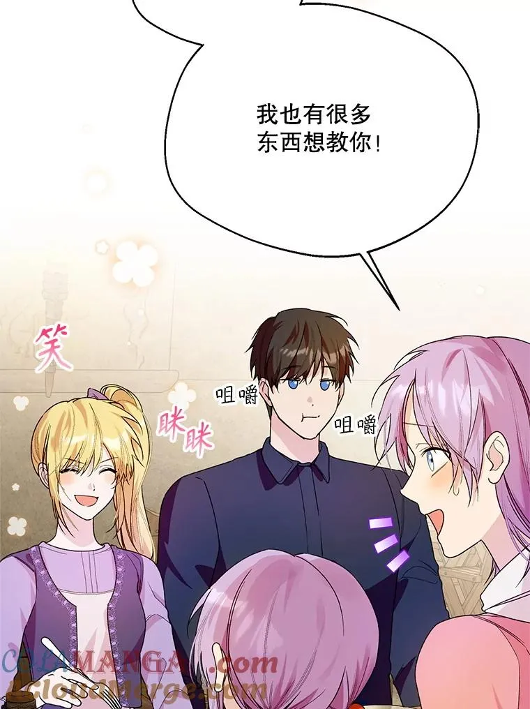 43.搬回拉克宪家20