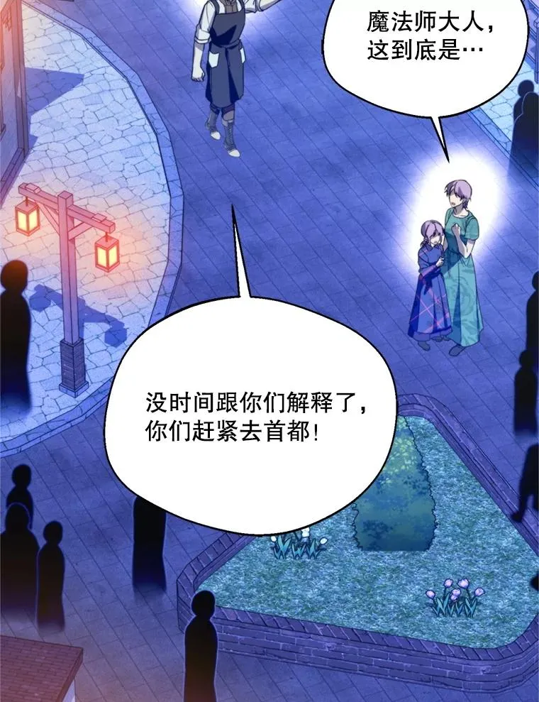 68.坦白身份69