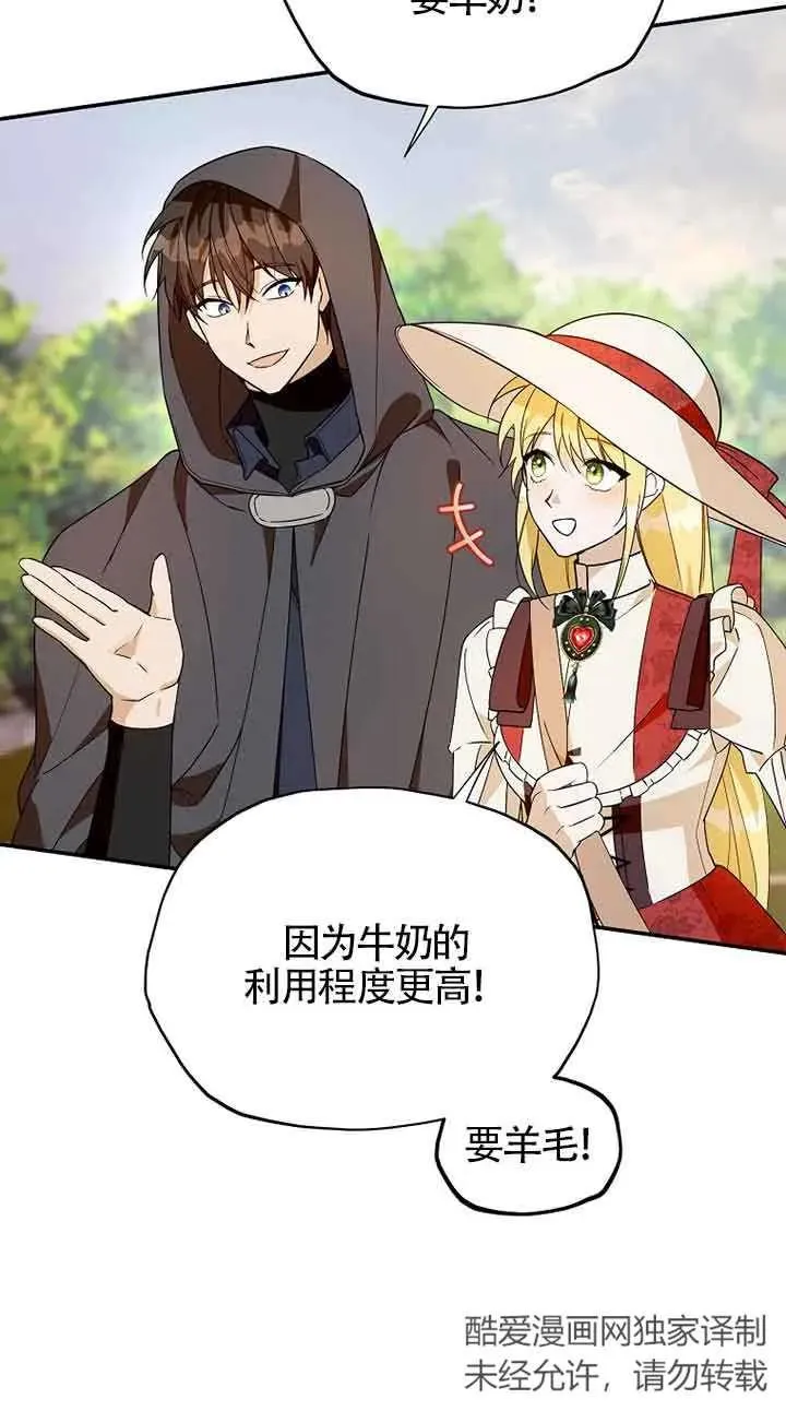 第34话2