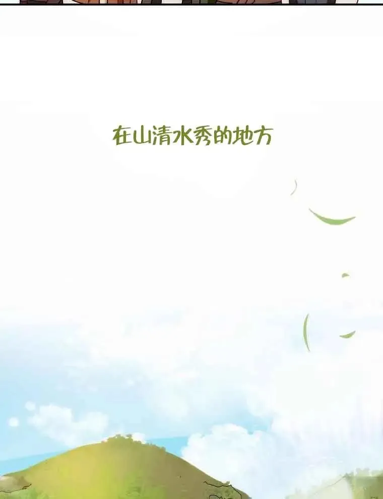 序章33