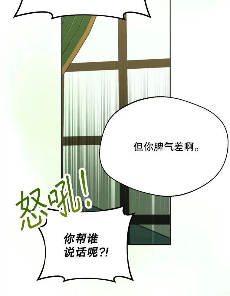 60.夏利夫的妹妹78