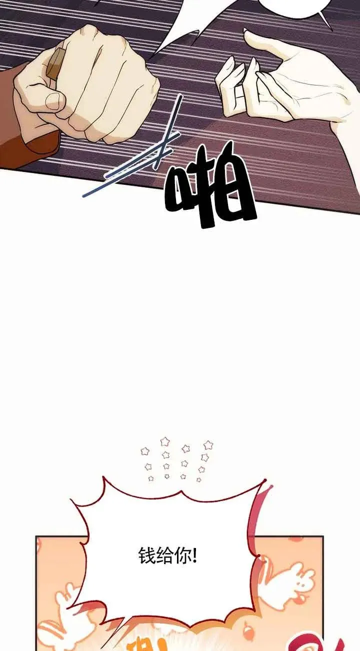 第22话53