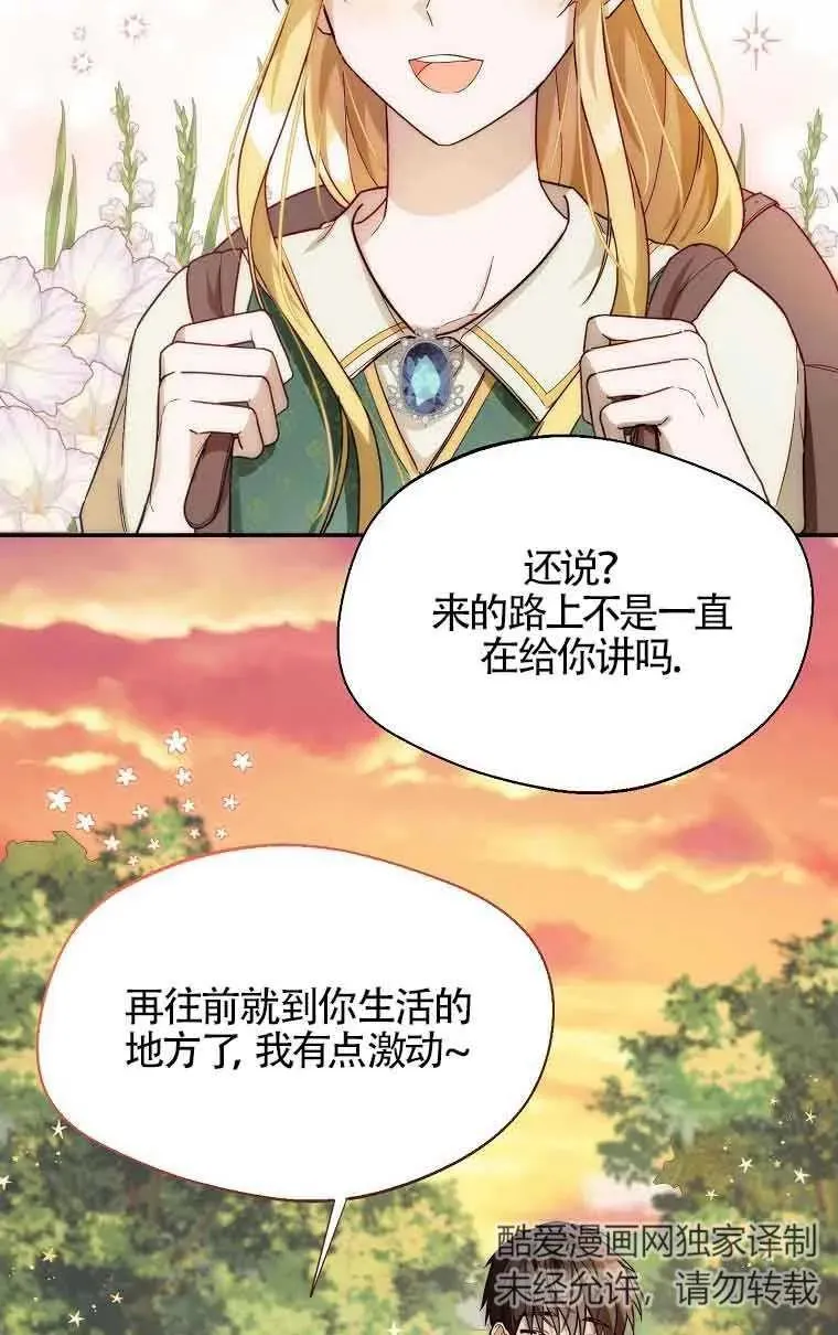 第14话2
