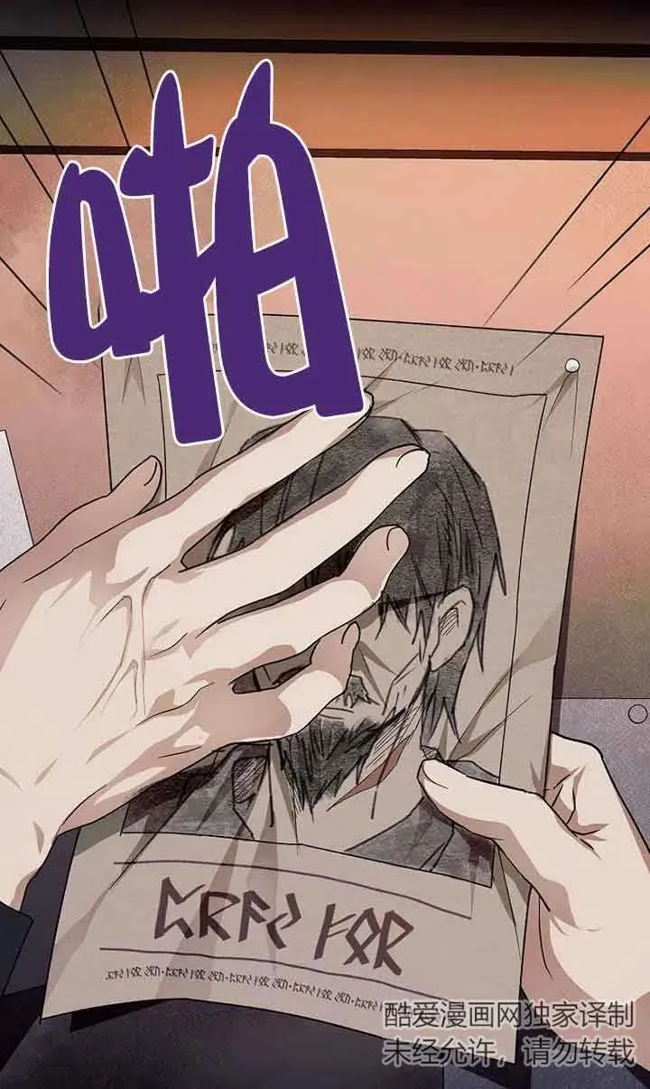 第37话70
