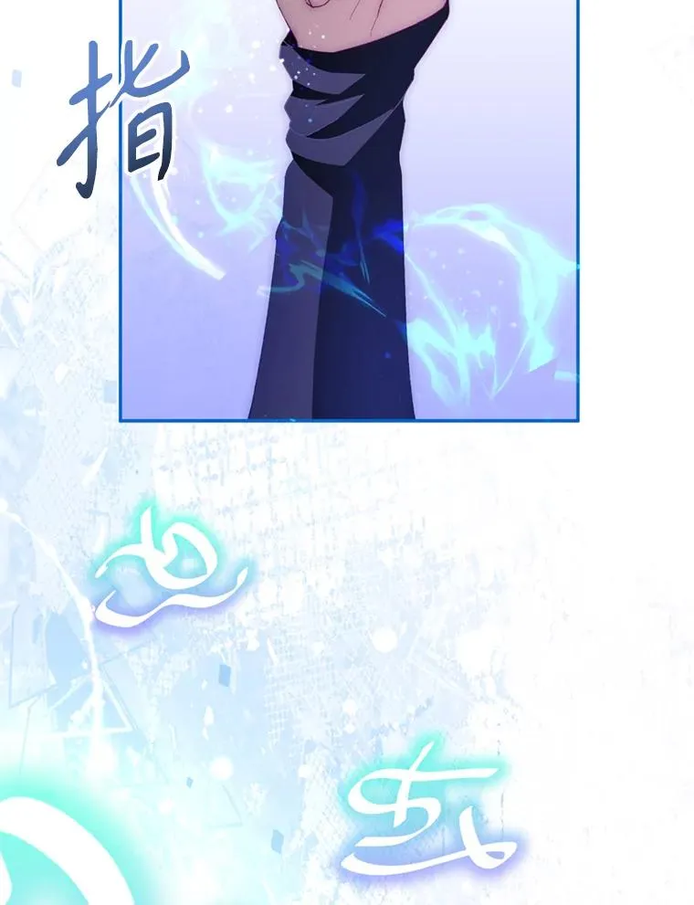 56.艾伦特的弟子21
