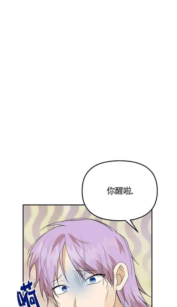 第38话32