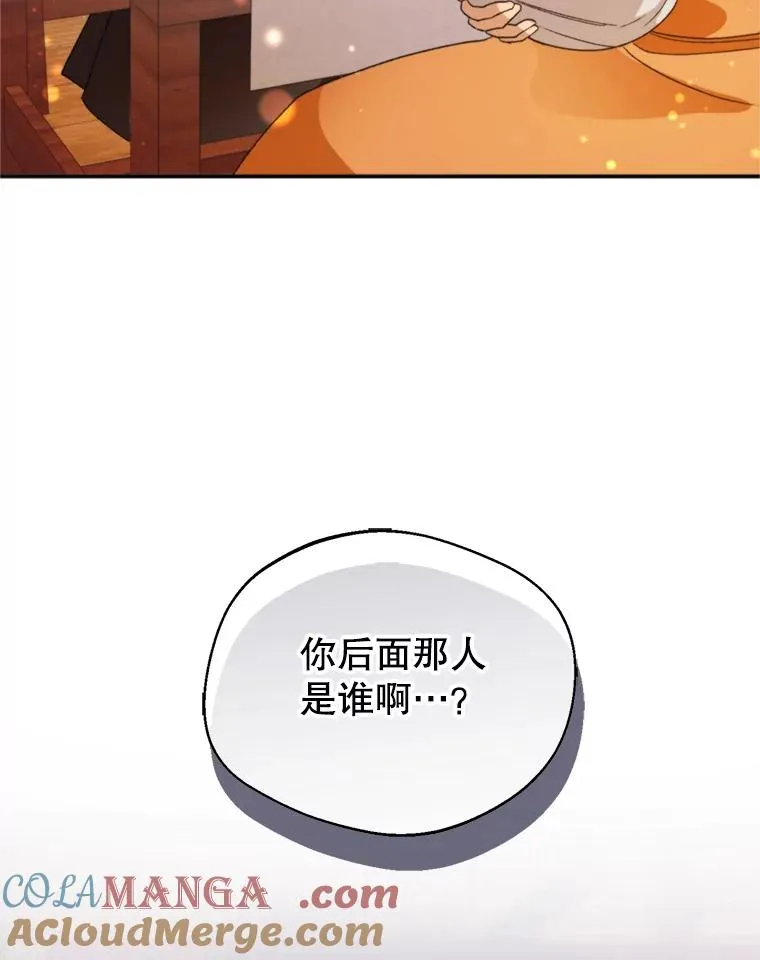 71.尼亚哈尔蒂116