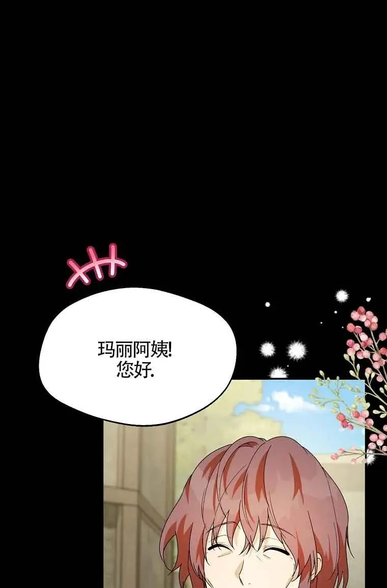 第26话31