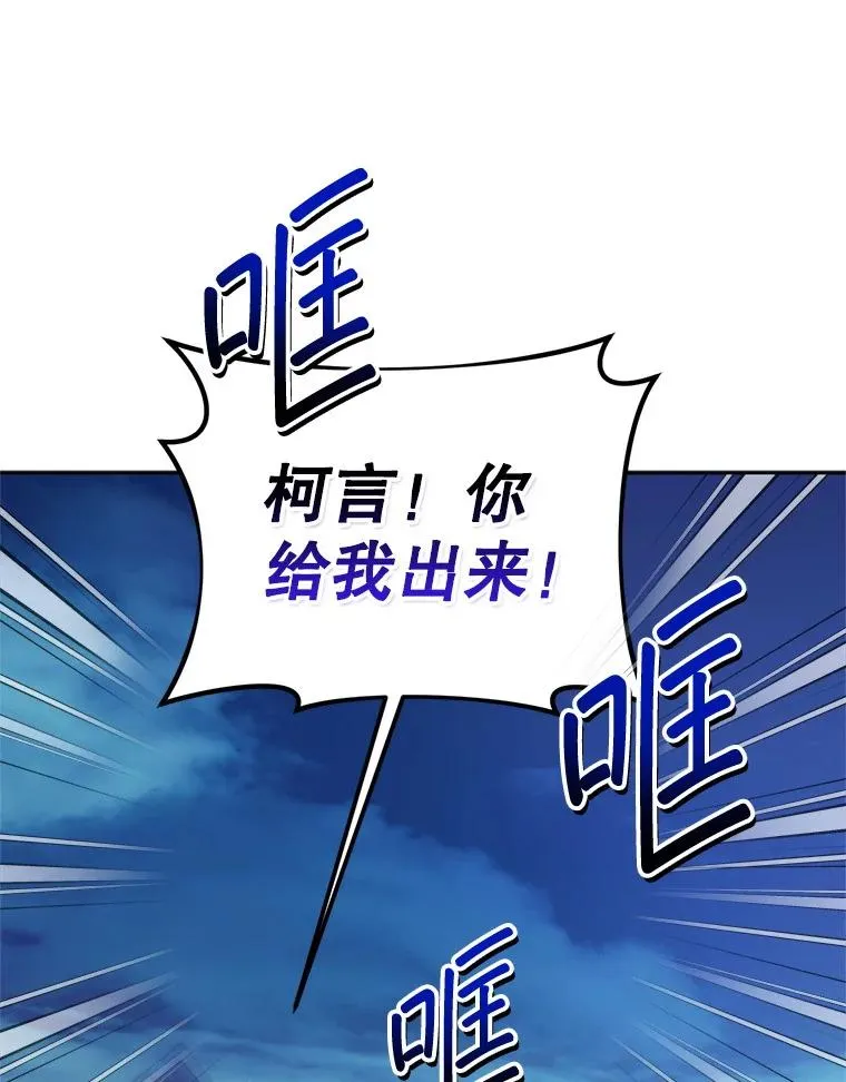 64.苹果酒不见了89