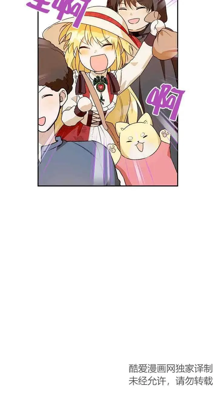 第34话55