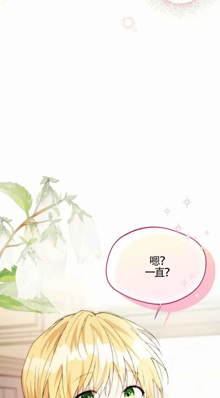 第21话41