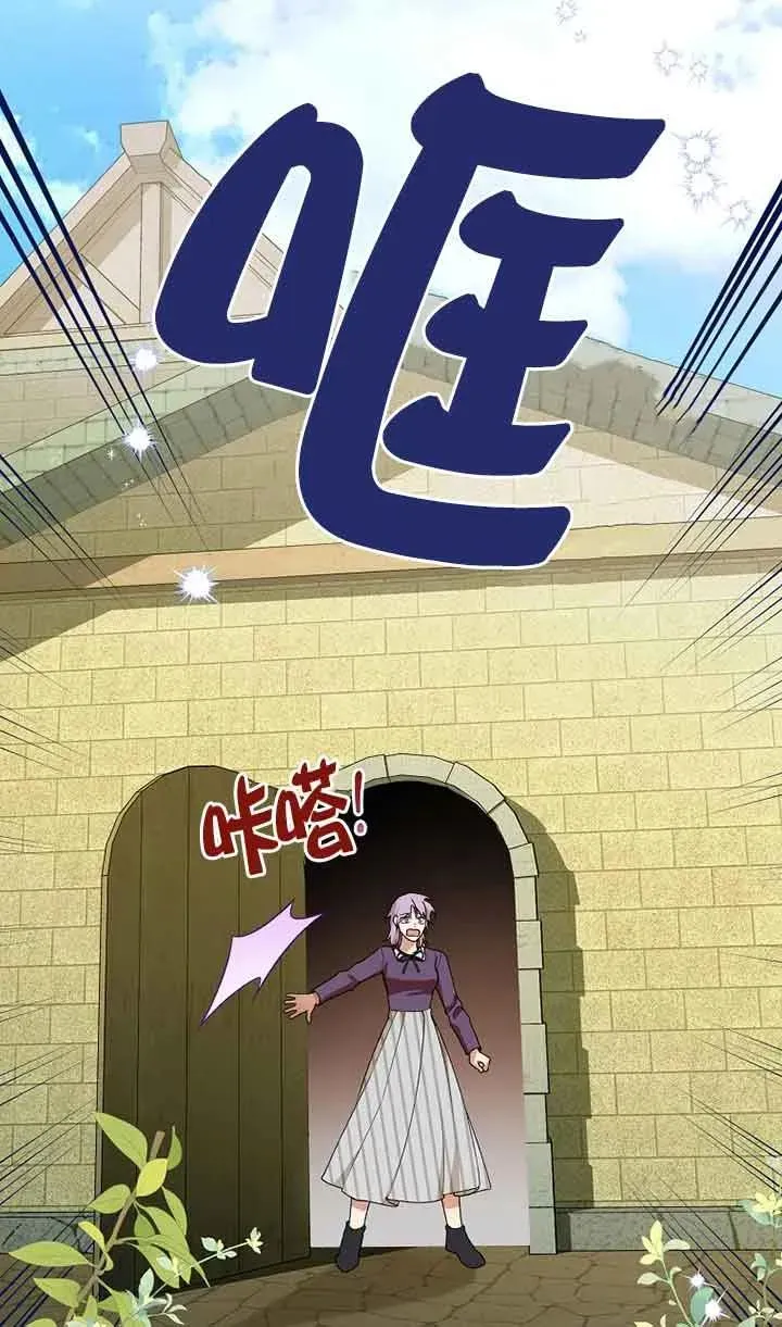 第39话86