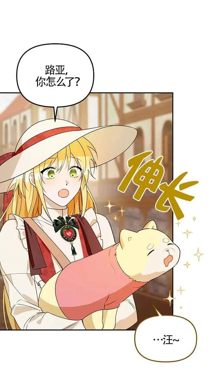 第34话23