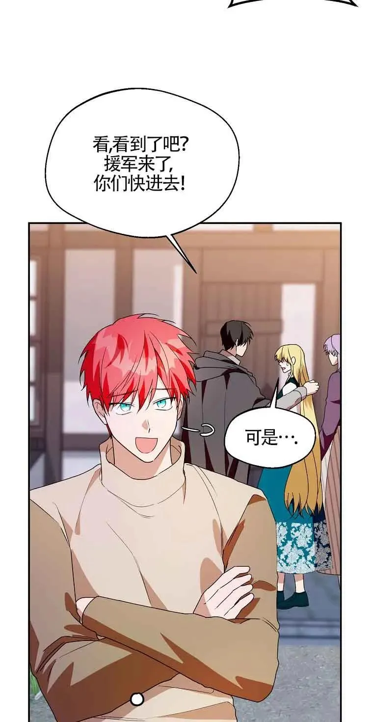 第41话71