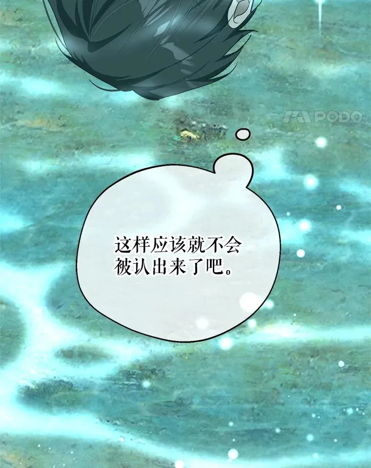 50.拉克宪被抓37