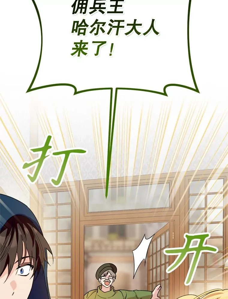 48.假哈尔汗出现46