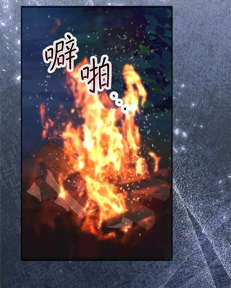 70.卑劣的爱7
