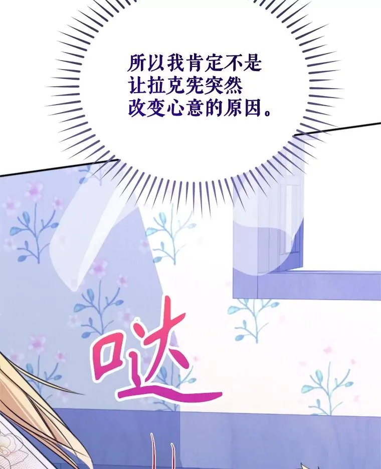 62.苹果酒的传说110
