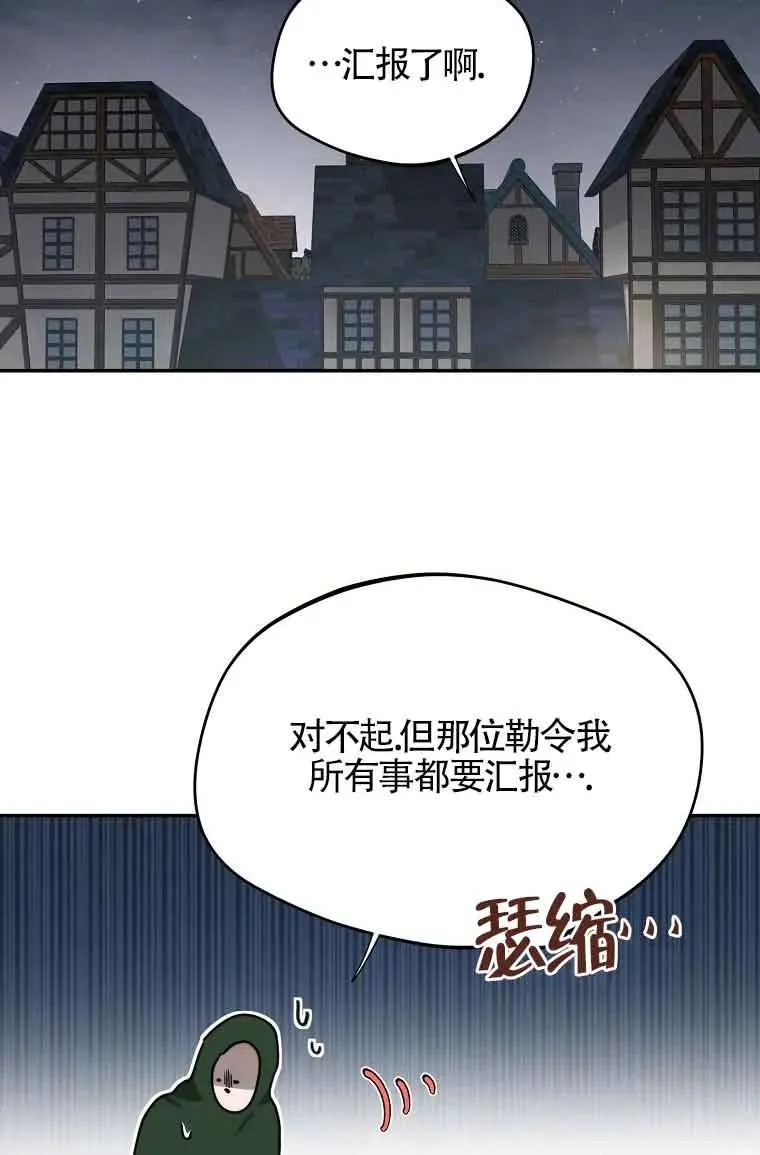第07话46