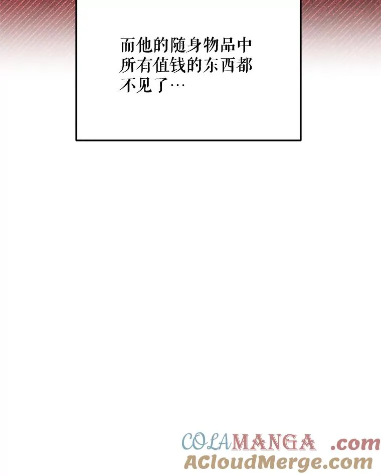 42.村民+2124