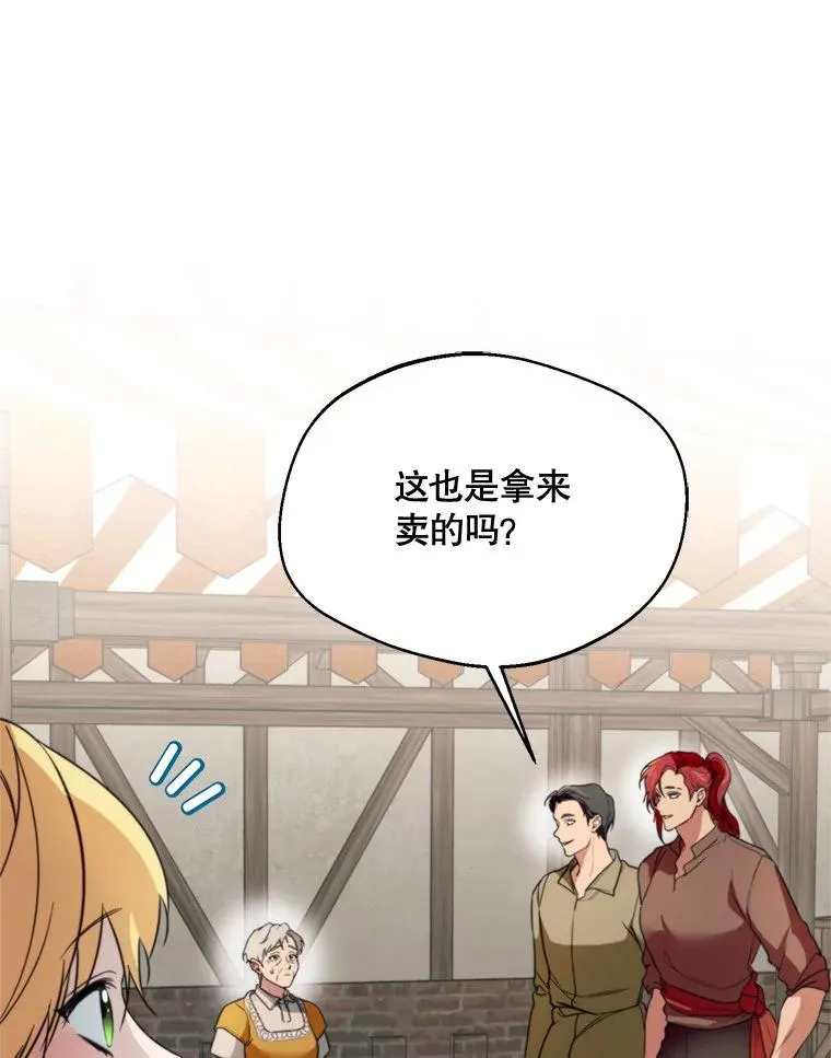 61.苹果派的变身61