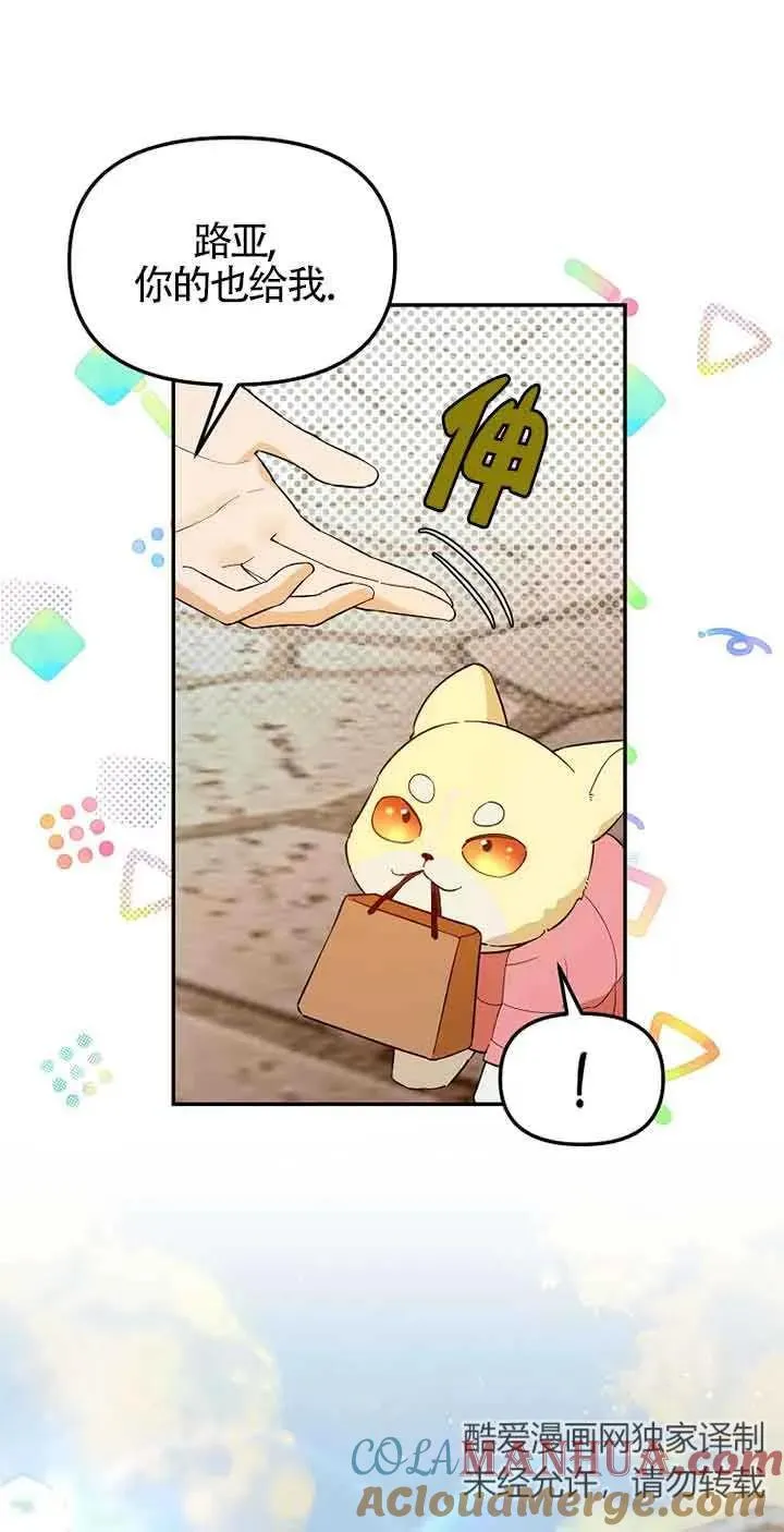 第35话3