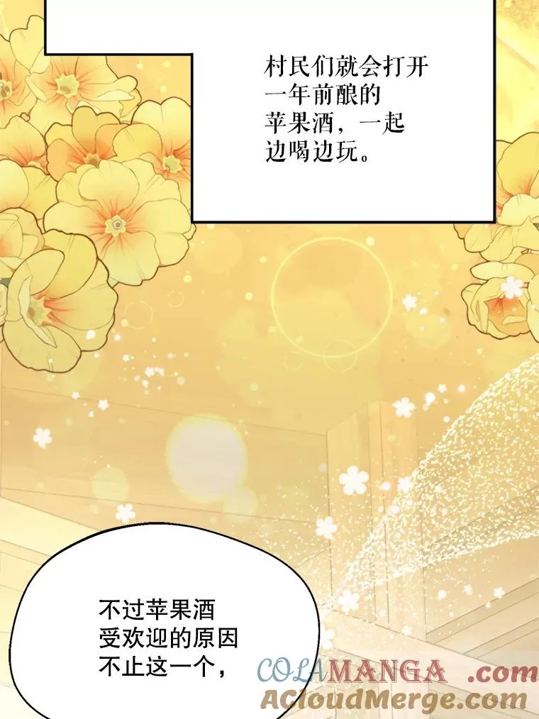 58.夏日庆典40
