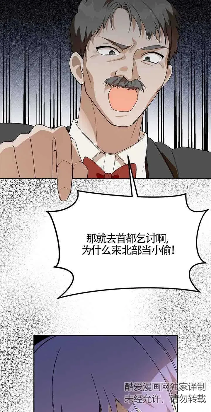 第36话2