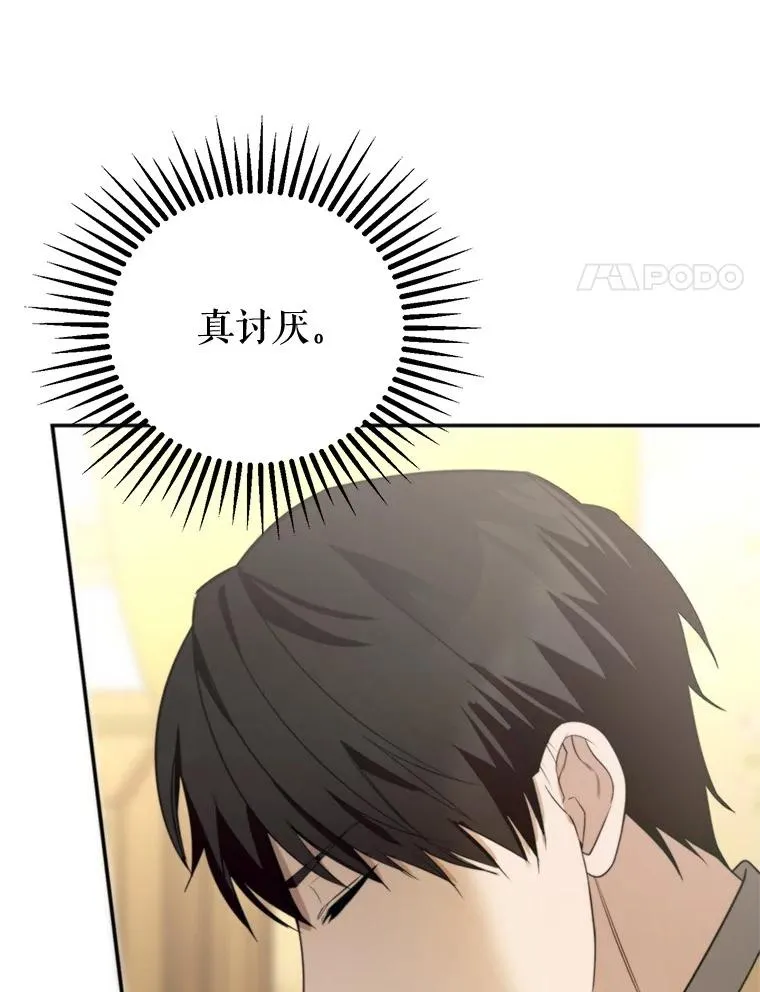 65.拉克宪吃醋63