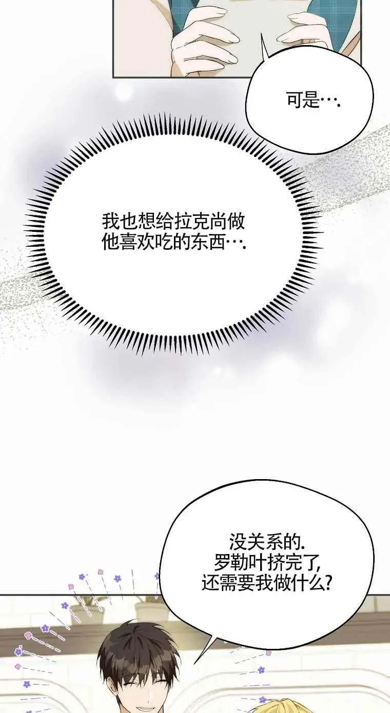 第20话40