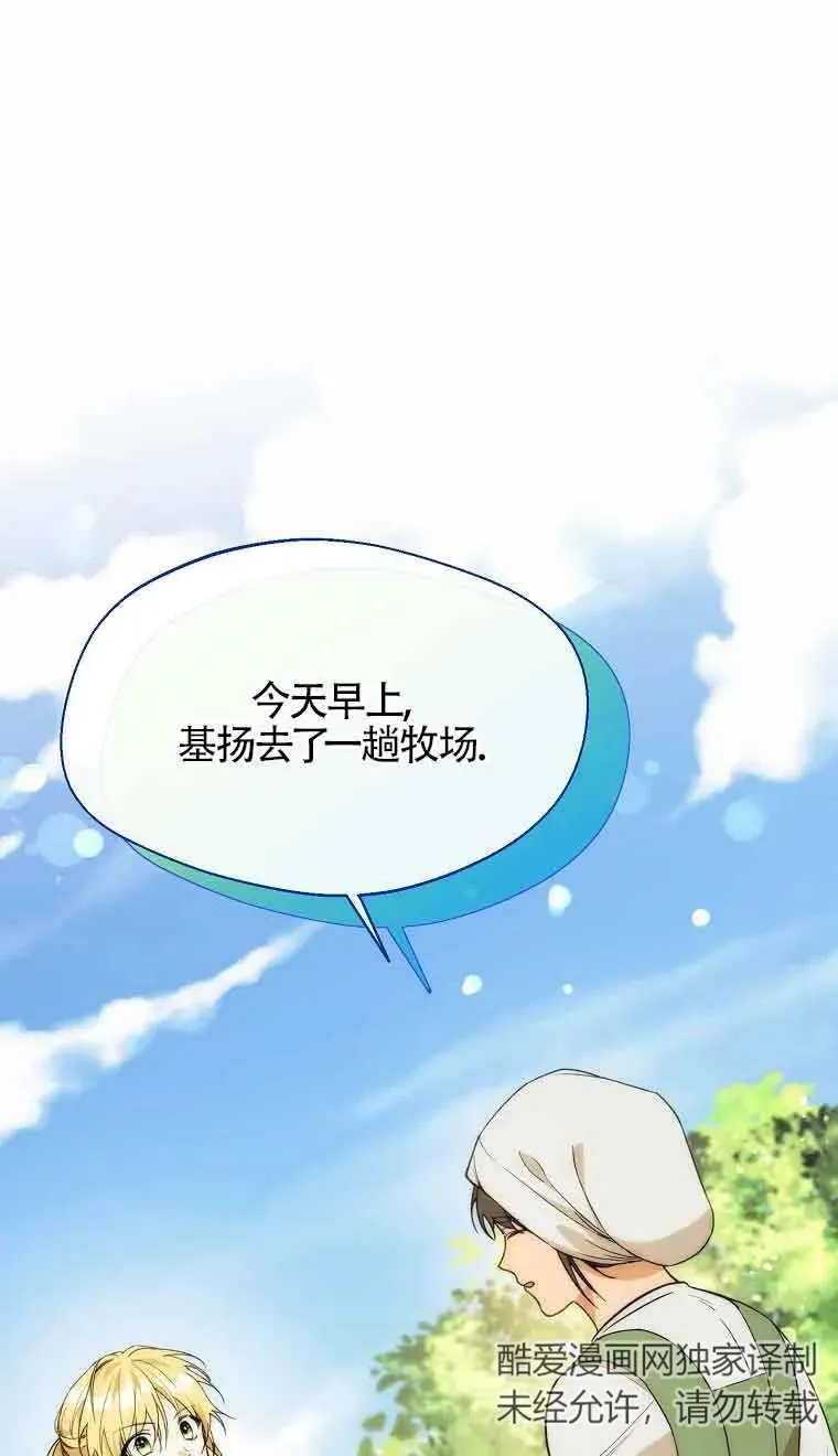 第23话35