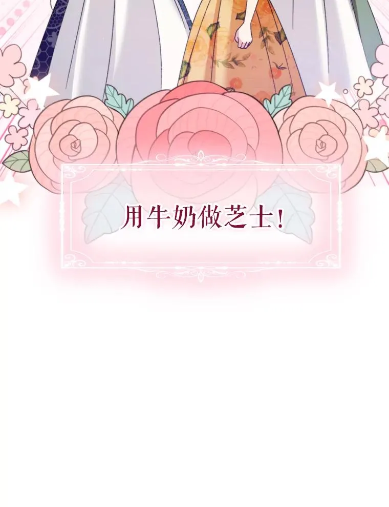 57.打造冷库105