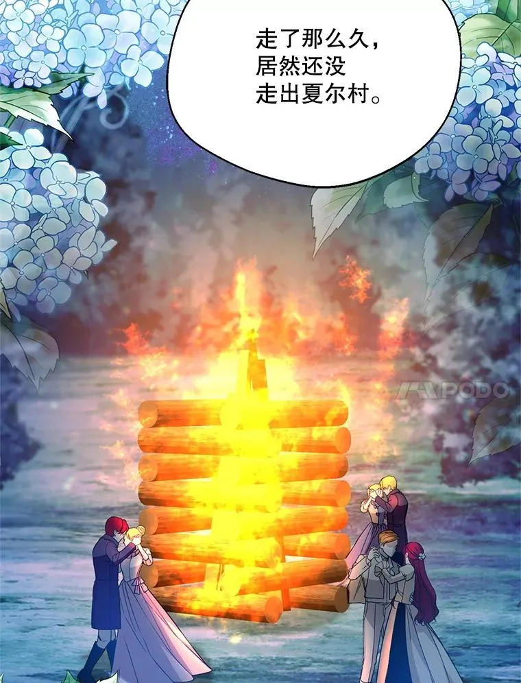 66.艾罗兹喝醉77