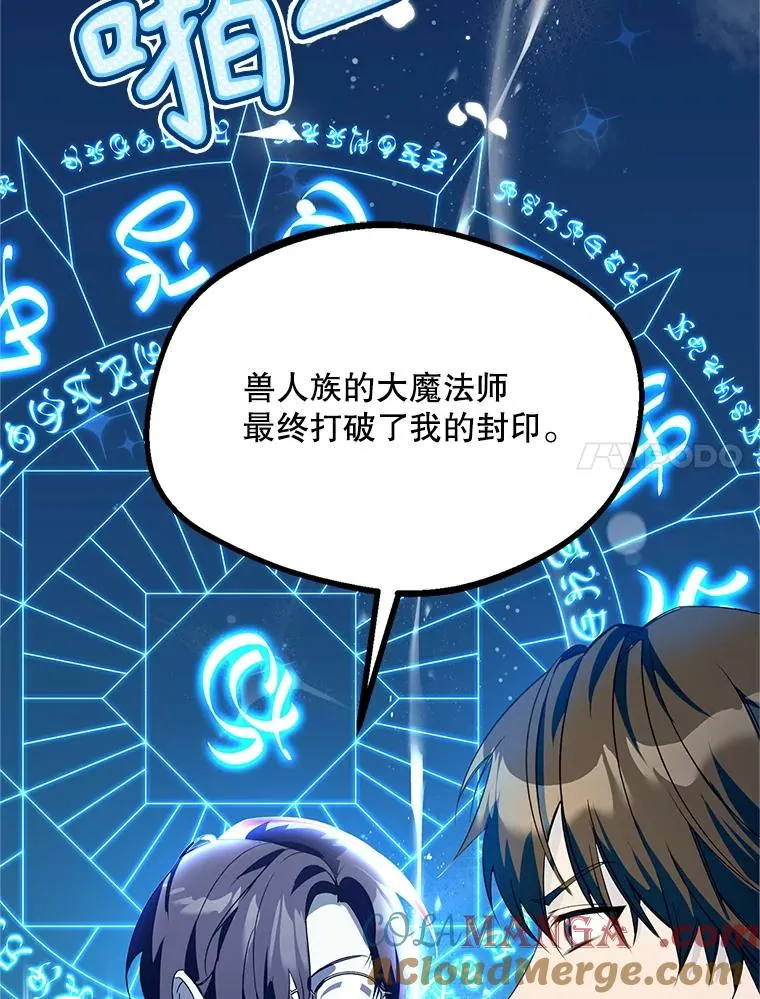 69.封印解除20