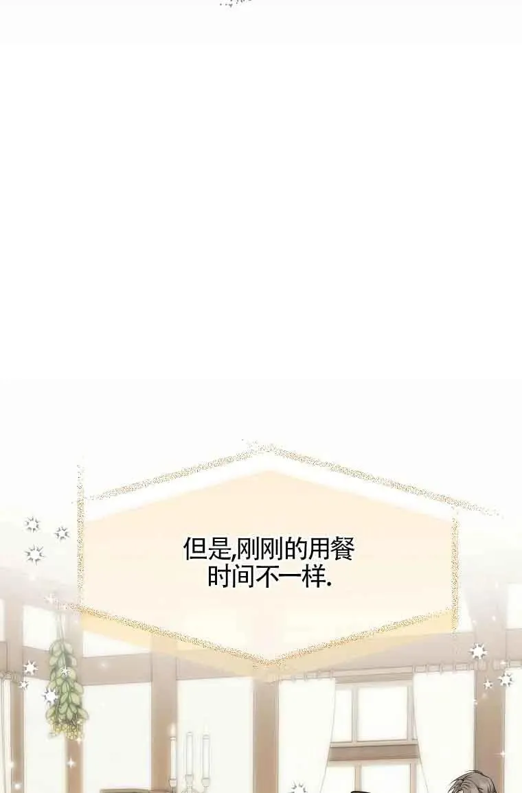 第16话38