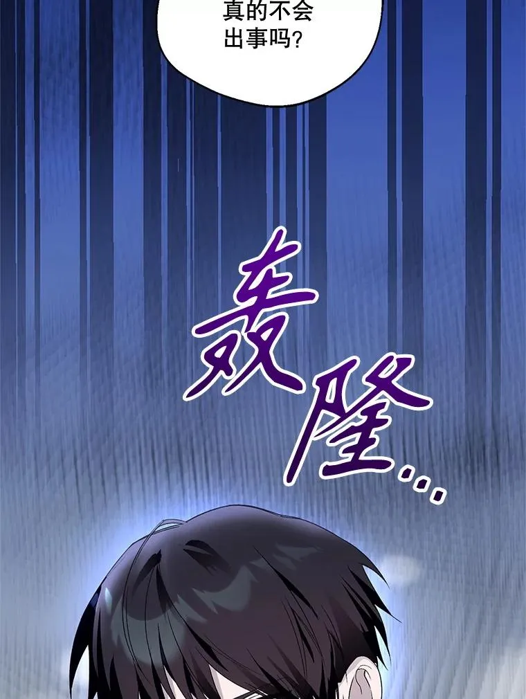 66.艾罗兹喝醉58