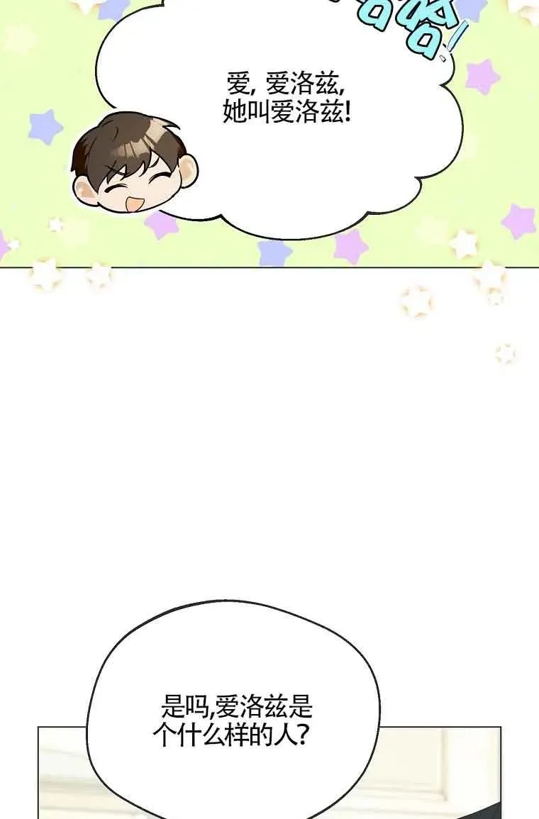 第09话25