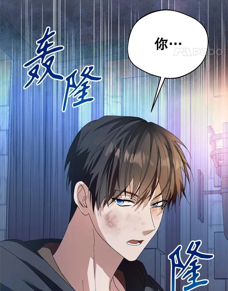 53.魔法失效57