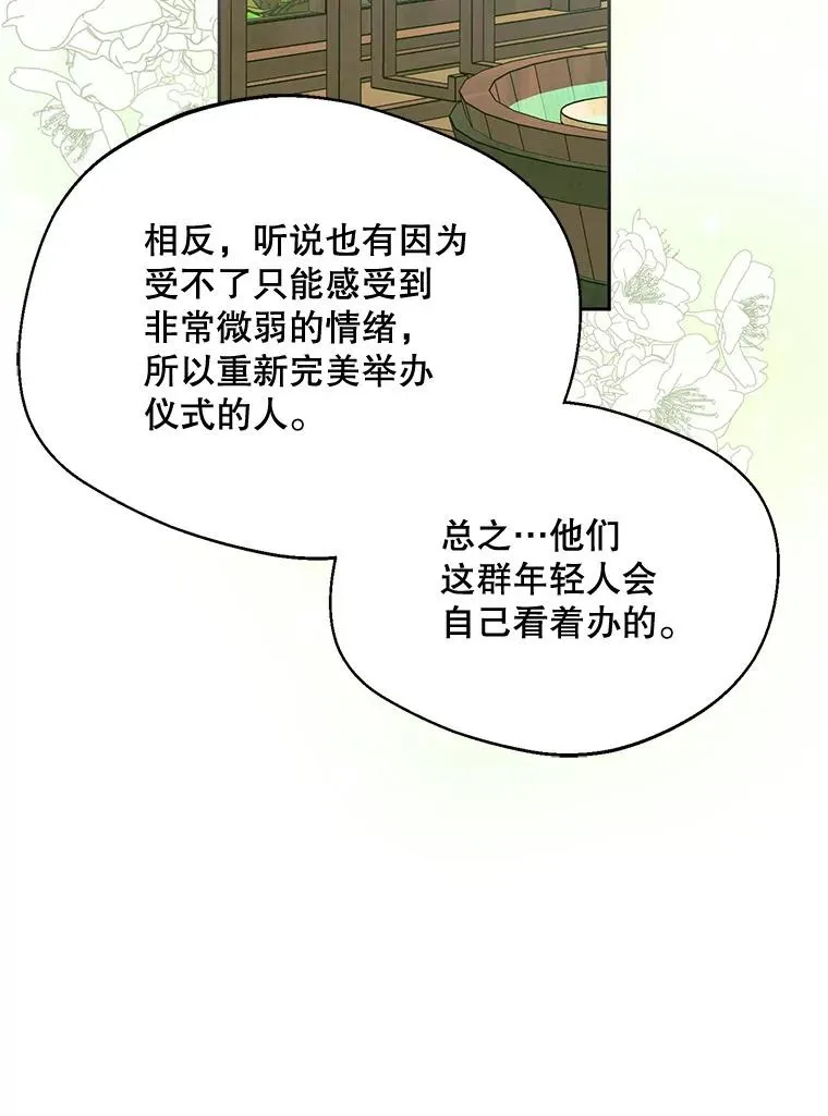 63.真的很喜欢102