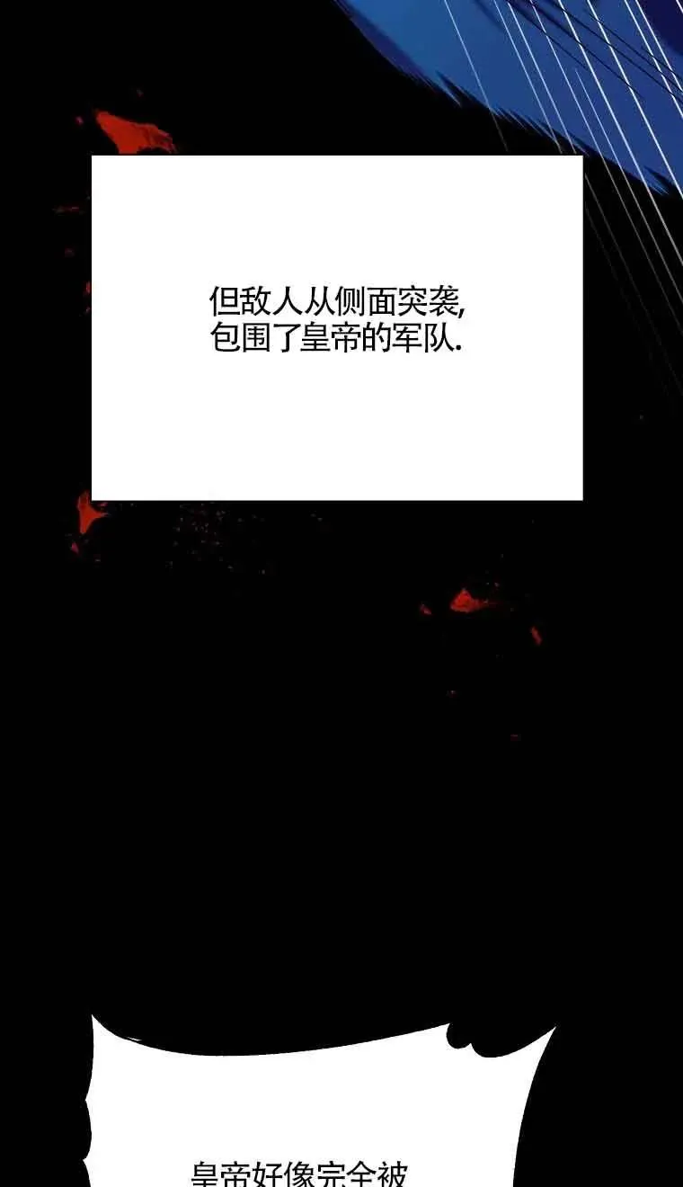 第08话50