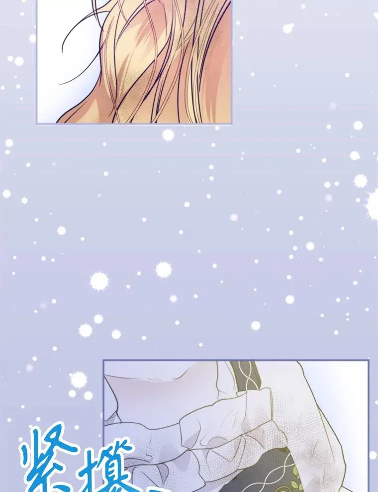 62.苹果酒的传说105