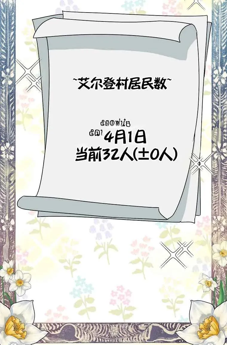 第26话43