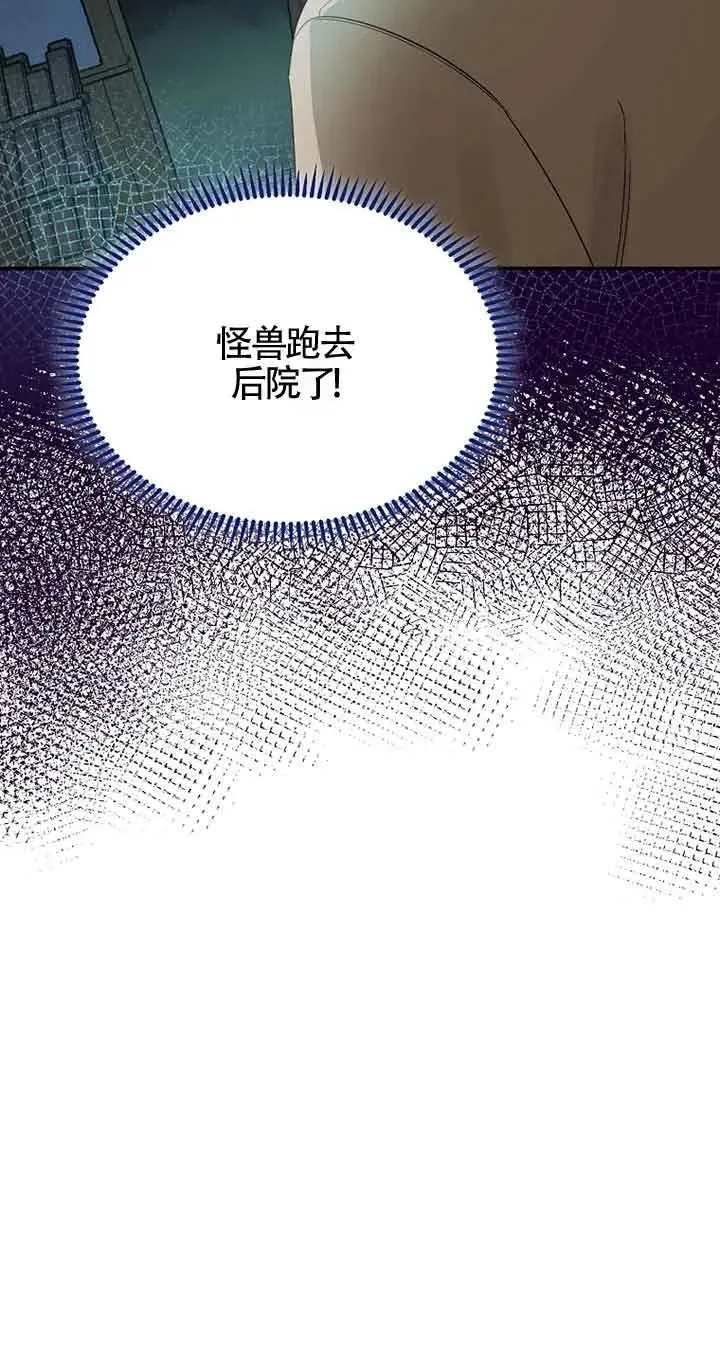 第28话37