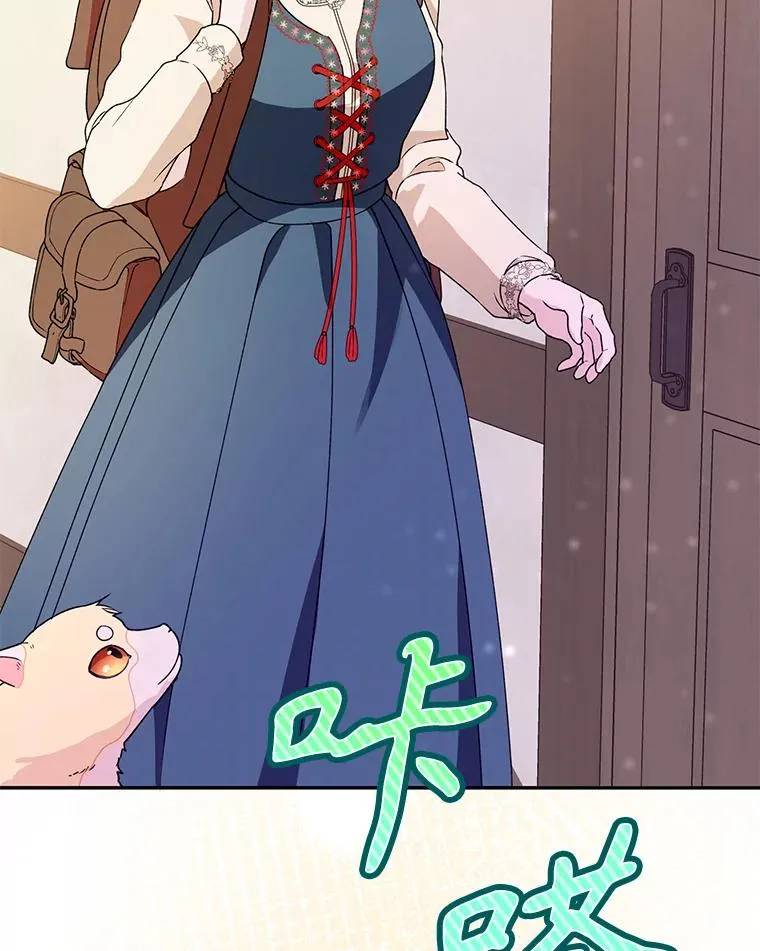 44.卖香草99