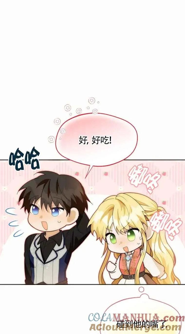 第24话30