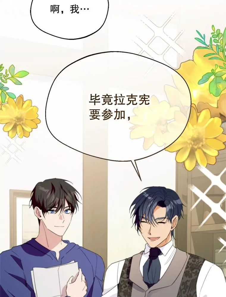 58.夏日庆典109