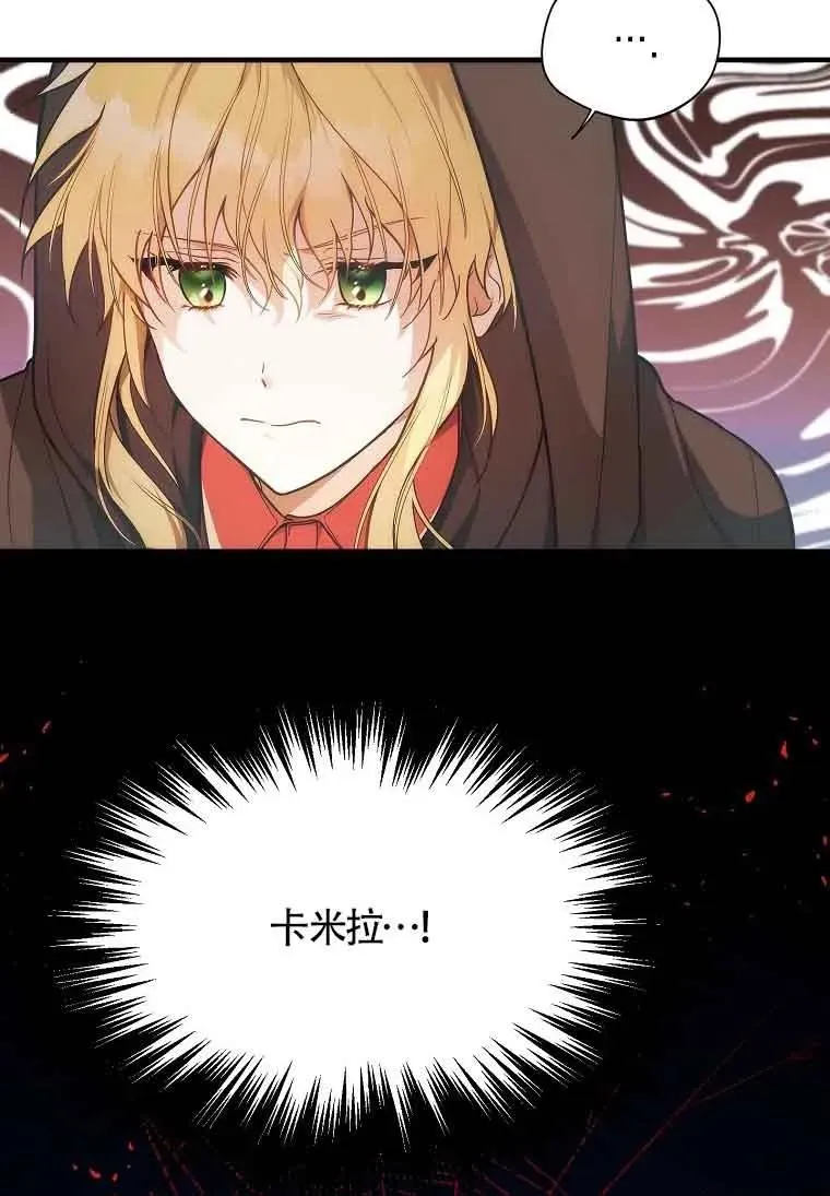 第03话67