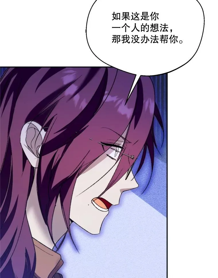 70.卑劣的爱69